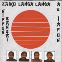 zaiko-au-japon